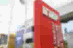 É uma imagem do post com o título Concurso Inep: vagas autorizadas só suprem 22%, diz instituto