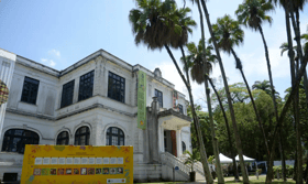 É uma imagem do post com o título Concurso Jardim Botânico RJ tem inscrições abertas e retificações