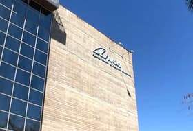 É uma imagem do post com o título Concurso Antaq: divulgado o edital do curso de formação