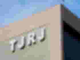 É uma imagem do post com o título Concurso TJ RJ pode ter provas aplicadas no início de 2026